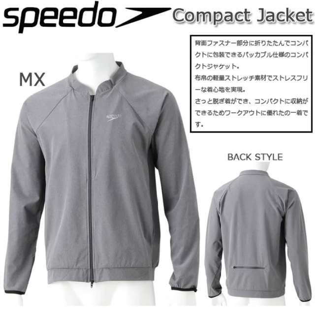 SPEEDO(スピード)の定価17600円・スピード・ナイロンジャケット・Lサイズ メンズのジャケット/アウター(ナイロンジャケット)の商品写真