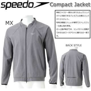 スピード(SPEEDO)の定価17600円・スピード・ナイロンジャケット・Lサイズ(ナイロンジャケット)