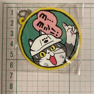 仕事猫　(キーホルダー)