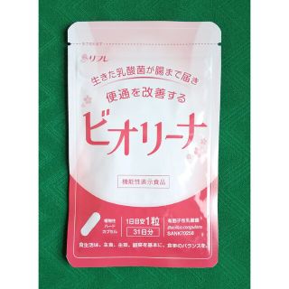 リフレ ビオリーナ 有胞子性乳酸菌　便秘　便通改善　機能性表示食品 サプリメント(その他)