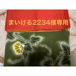 カンサイヤマモト(Kansai Yamamoto)の山本寛斎デザイン浴衣(浴衣)