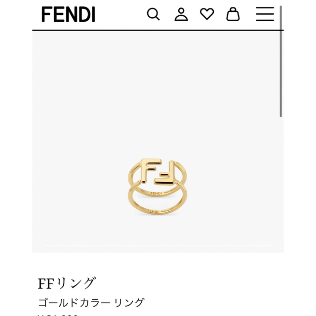 最終値下げ！FENDI フェンディ FFリング ゴールド 指輪