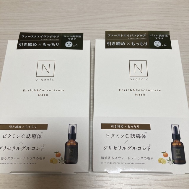 Nオーガニックエンリッチ＆コンセントレート　マスク 2箱セット コスメ/美容のスキンケア/基礎化粧品(パック/フェイスマスク)の商品写真