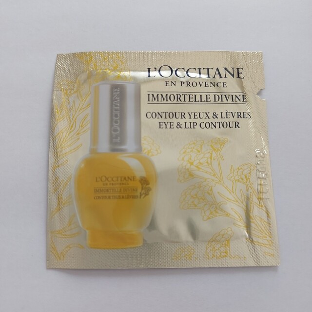 L'OCCITANE(ロクシタン)のディヴァインポイントセラム　50包 コスメ/美容のスキンケア/基礎化粧品(美容液)の商品写真