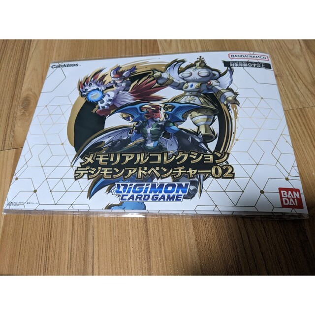 デジモンカード スペシャルバトルエリアセット2023 デジモンカード スペシャルバトルエリアセット2023
