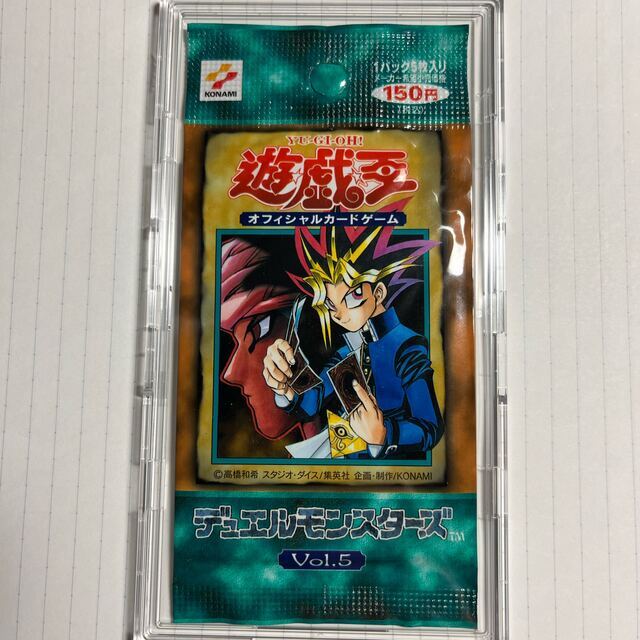遊戯王 Vol.5 初期 未開封パック スタジオダイス版 希少 絶版
