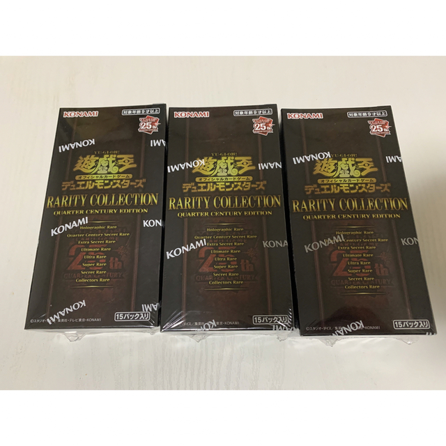 【新品・未開封】遊戯王レアリティコレクション25th 3BOX