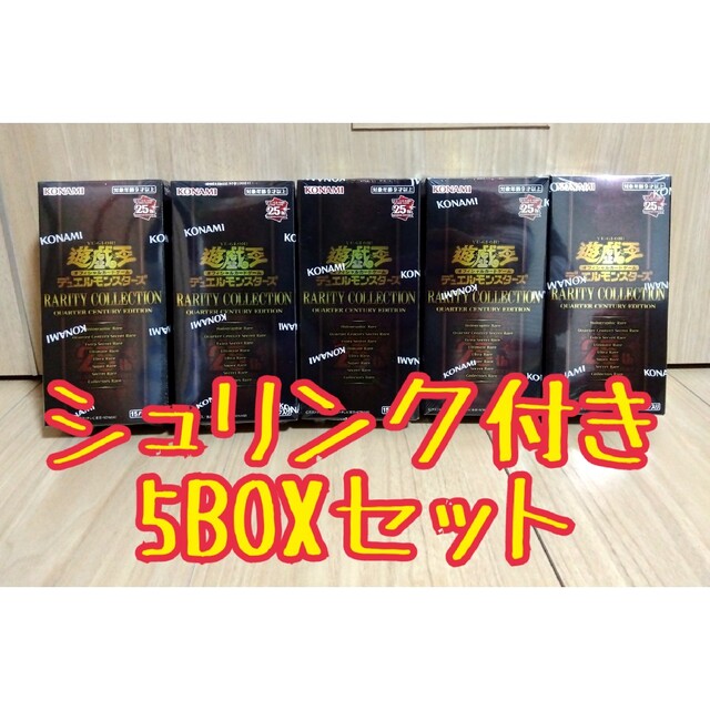新しい 遊戯王 - 【値下げ!】遊戯王 デュエルモンスターズRARITY