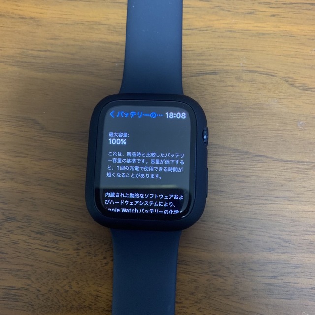 applewatch se 2 第二世代 44mm GPSモデル カバー付