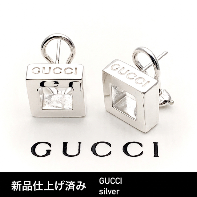 Gucci(グッチ)のGUCCIグッチ★スクウェアイヤリング★両耳★シルバー ★美品 レディースのアクセサリー(ピアス)の商品写真