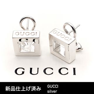 グッチ(Gucci)のGUCCIグッチ★スクウェアイヤリング★両耳★シルバー ★美品(ピアス)