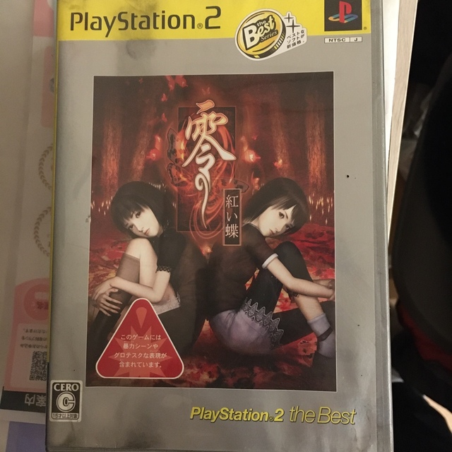 零~紅い蝶~(PlayStation 2 the Best) PS2 エンタメ/ホビーのゲームソフト/ゲーム機本体(家庭用ゲームソフト)の商品写真