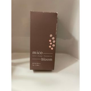 ファビウス(FABIUS)のミコブルーム　 micobloom    新品未使用(ファンデーション)