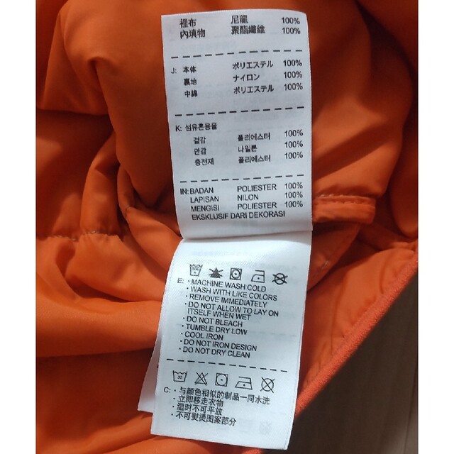 NIKE(ナイキ)のNIKE中綿ジャケット メンズのジャケット/アウター(ナイロンジャケット)の商品写真