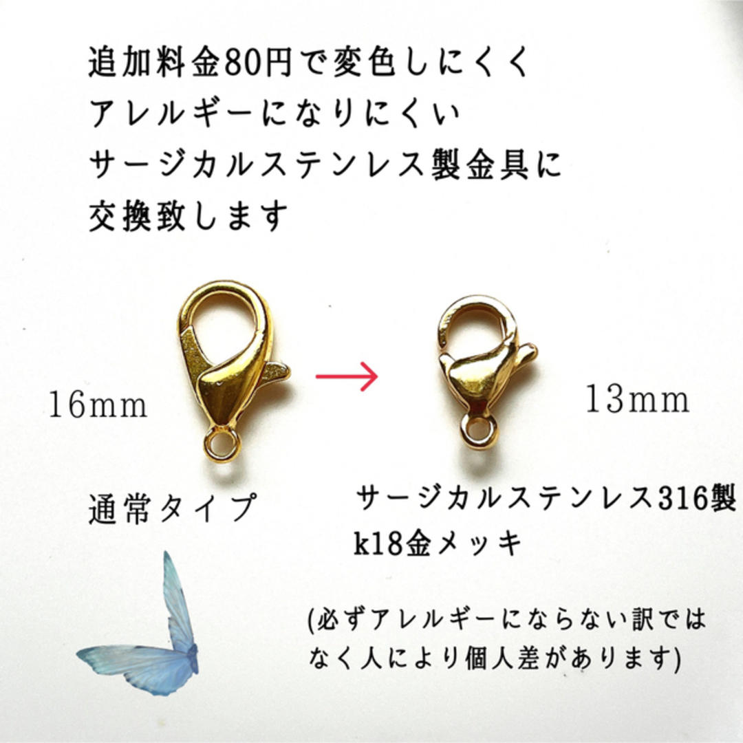 あらちゃをん様専用商品♡マスクストラップ×2 ハンドメイドのアクセサリー(ネックレス)の商品写真