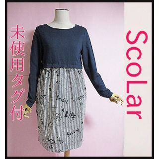 スカラー(ScoLar)の【未使用タグ付】スカラー/ScoLar ドッキングワンピース　線画　ストライプ(ひざ丈ワンピース)