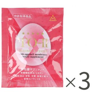 卵殻膜サプリメントTO-Ⅱ(480mg×6粒)×３(コラーゲン)