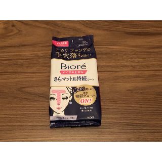 ビオレ(Biore)のBiore ビオレ メイクの上からさらマット肌持続シート 30枚入り(その他)