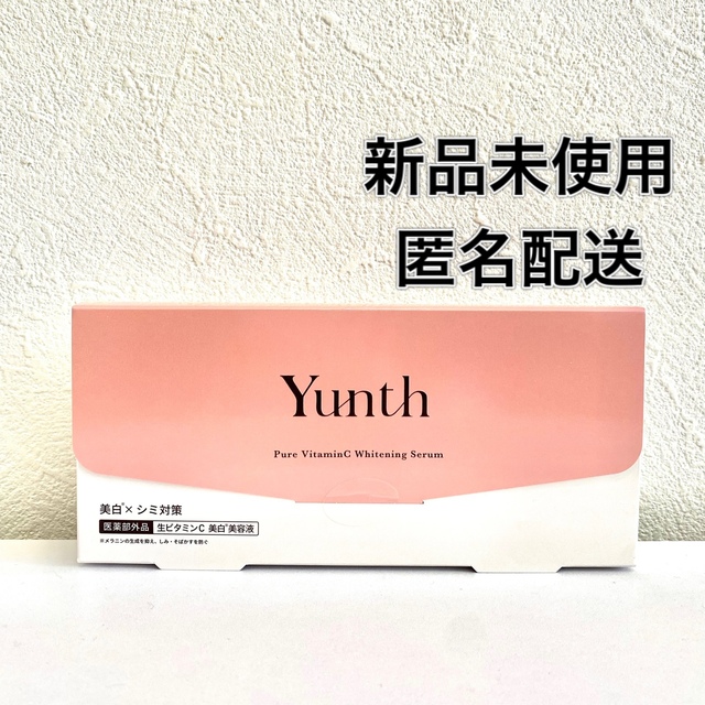 Yunth(ユンス) 生ビタミンC美白美容液 1ml×28包 コスメ/美容のスキンケア/基礎化粧品(美容液)の商品写真