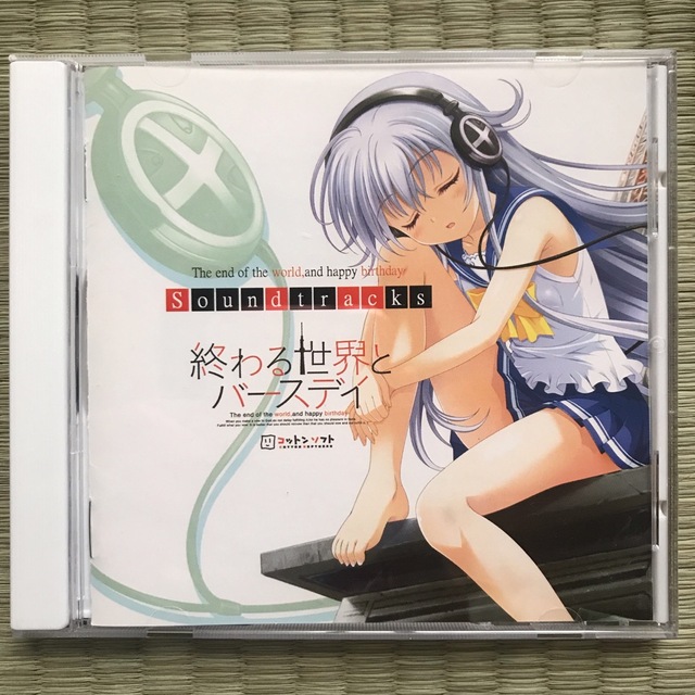 終わる世界とバースデイ サウンドトラック 電気式華憐音楽集団の 終わる世界とバースデイ サウンドトラック 電気式華憐音楽集団の