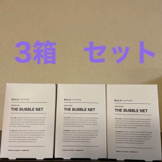 バルクオム(BULK HOMME)のバルク オム THE BUBBLE NET(泡立てネット)(1コ入)を３個(洗顔ネット/泡立て小物)