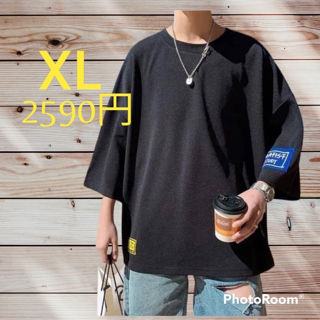 SEAL限定商品 ビッグサイズ ロンT シャツ 無地 長袖 黒 XL ストリート 韓国 メンズ