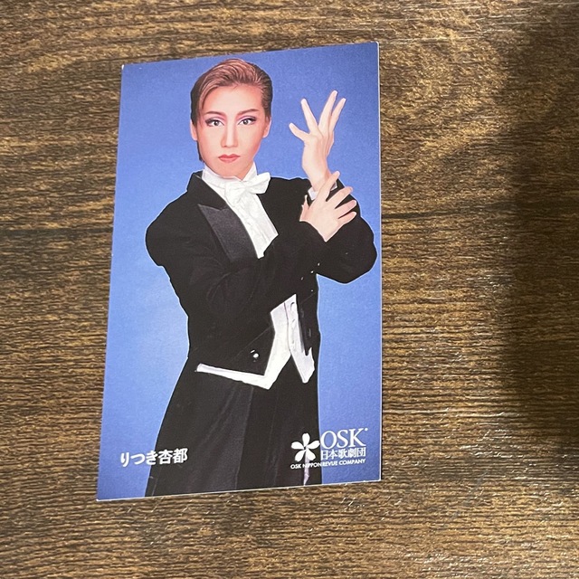 OSKカレー カード りつき杏都 エンタメ/ホビーのタレントグッズ(その他)の商品写真