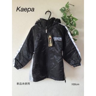 ケイパ(Kaepa)の⭐︎新品未使用⭐︎ Kaepa ジャンパー　ジャンパー　裏フリース　100cm(ジャケット/上着)