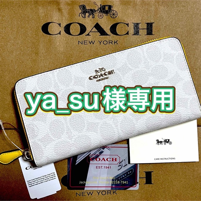 COACH コーチ 新品 ホワイト 長財布 レディース 小物 財布 白 092 | フリマアプリ ラクマ