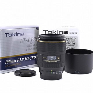 ケンコー(Kenko)のTokina AT-X M100 PRO D 100mm F2.8 MACRO(レンズ(単焦点))