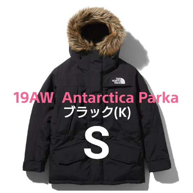 新品 19AW ノースフェイス 国内正規品 アンタークティカパーカ ブラック S