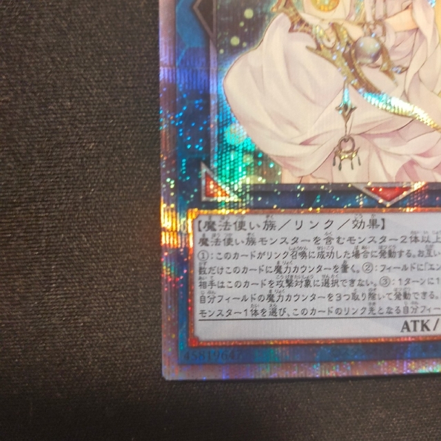 遊戯王 神聖魔皇后セレーネ 25th クォーターセンチュリーシークレットレア 遊戯王 神聖魔皇后セレーネ 25th クォーターセンチュリーシークレットレア