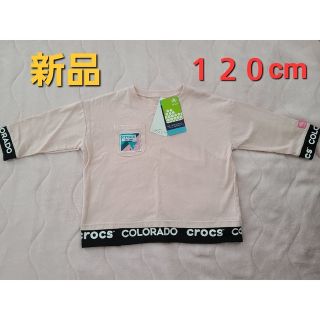 クロックス(crocs)の【新品・未使用・タグ付き】女の子　１２０cm　crocs　長袖Tシャツ(Tシャツ/カットソー)