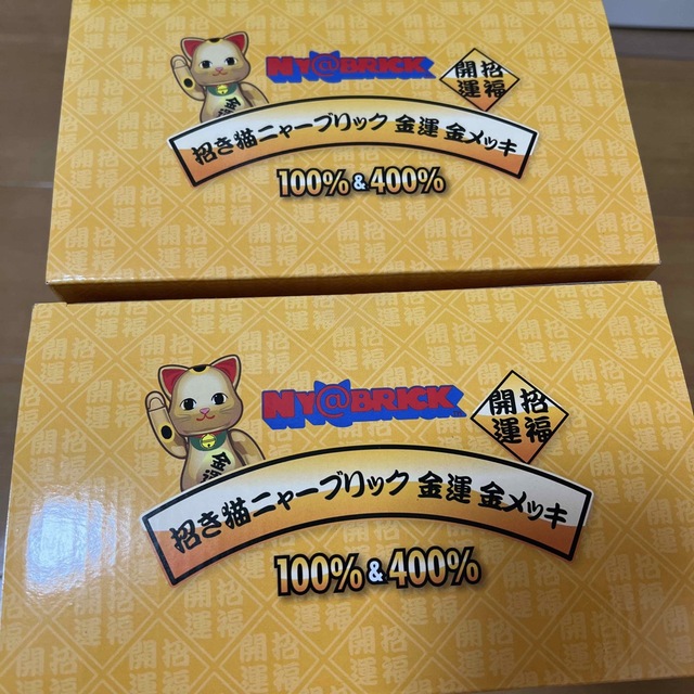 BE@RBRICK - NY@BRICK 招き猫 金運 金メッキ 100％ & 400％の通販 by