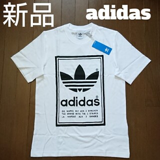 アディダス(adidas)の【新品】 アディダス Tシャツ (Mサイズ)(Tシャツ/カットソー(半袖/袖なし))