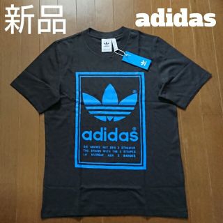 アディダス(adidas)の【新品】 アディダス Tシャツ (Mサイズ)(Tシャツ/カットソー(半袖/袖なし))