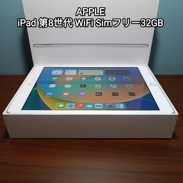 オンラインショッピングサイトです Apple - (美品) Ipad 10.2 第8世代
