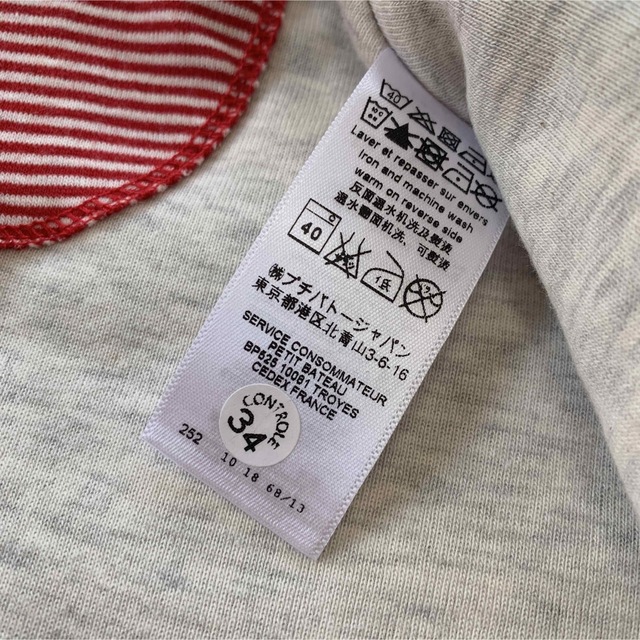 PETIT BATEAU(プチバトー)のプチバトー　ケープ　ポンチョ　赤色　未使用 キッズ/ベビー/マタニティのベビー服(~85cm)(ジャケット/コート)の商品写真