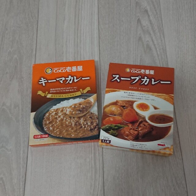 CoCo壱番屋 キーマカレー&スープカレー レトルト セット 食品/飲料/酒の加工食品(レトルト食品)の商品写真