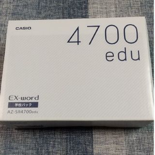 【美品】CASIO 電子辞書 EX-word AZ-SR4700edu(電子ブックリーダー)