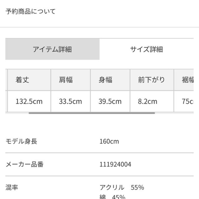 Darich(ダーリッチ)のDarich バックリボンニットワンピース ベージュ レディースのワンピース(ロングワンピース/マキシワンピース)の商品写真