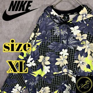 【新品未使用】　NIKE ナイキ　パーカー　限定品　総柄　花柄　グレー　Mサイズ