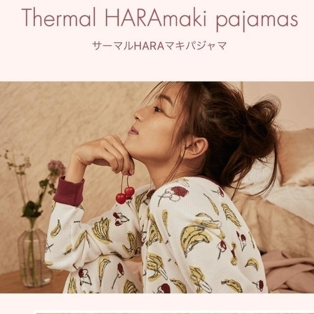 PEACH JOHN - 新品ピーチジョン 中村アン×PJサーマルHARA PEACH JOHN - 新品ピーチジョン 中村アン×PJサーマルHARA
