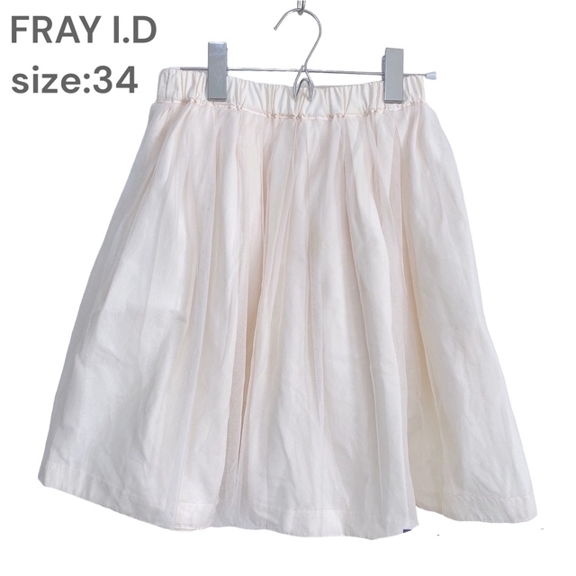 FRAY I.D(フレイアイディー)の【期間限定SALE】FRAY I.D フレイアイディー◆チュールフレアスカート　 レディースのスカート(ひざ丈スカート)の商品写真