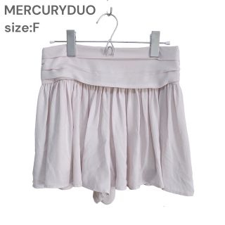 MERCURYDUO - 【新品◆期間限定SALE】マーキュリーデュオ◆キュロットスカート