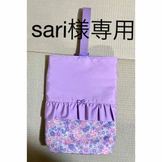 上履き入れ　ハンドメイド(シューズバッグ)