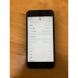 アップル(Apple)のiphone6s simフリー 64G ブラック(スマートフォン本体)
