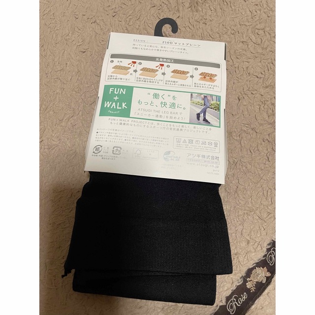 Atsugi(アツギ)のマットタイツ　210デニール　ブラック　光発熱加工 レディースのレッグウェア(タイツ/ストッキング)の商品写真