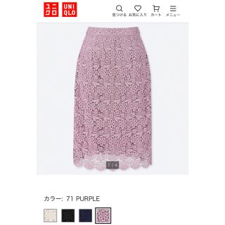 ユニクロ(UNIQLO)のUNIQLレーススカート ピンク パープル お上品スタイル 清楚系 オフィス(ひざ丈スカート)