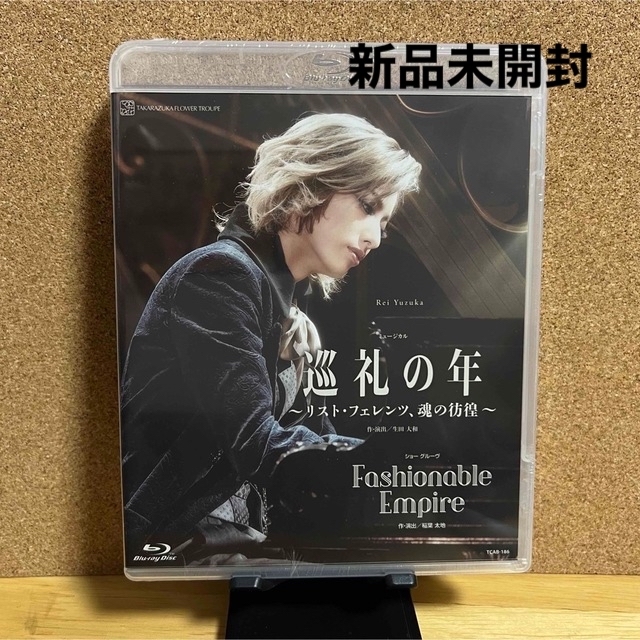 宝塚 花組 新品Blu-ray 巡礼の年 Fashionable Empire